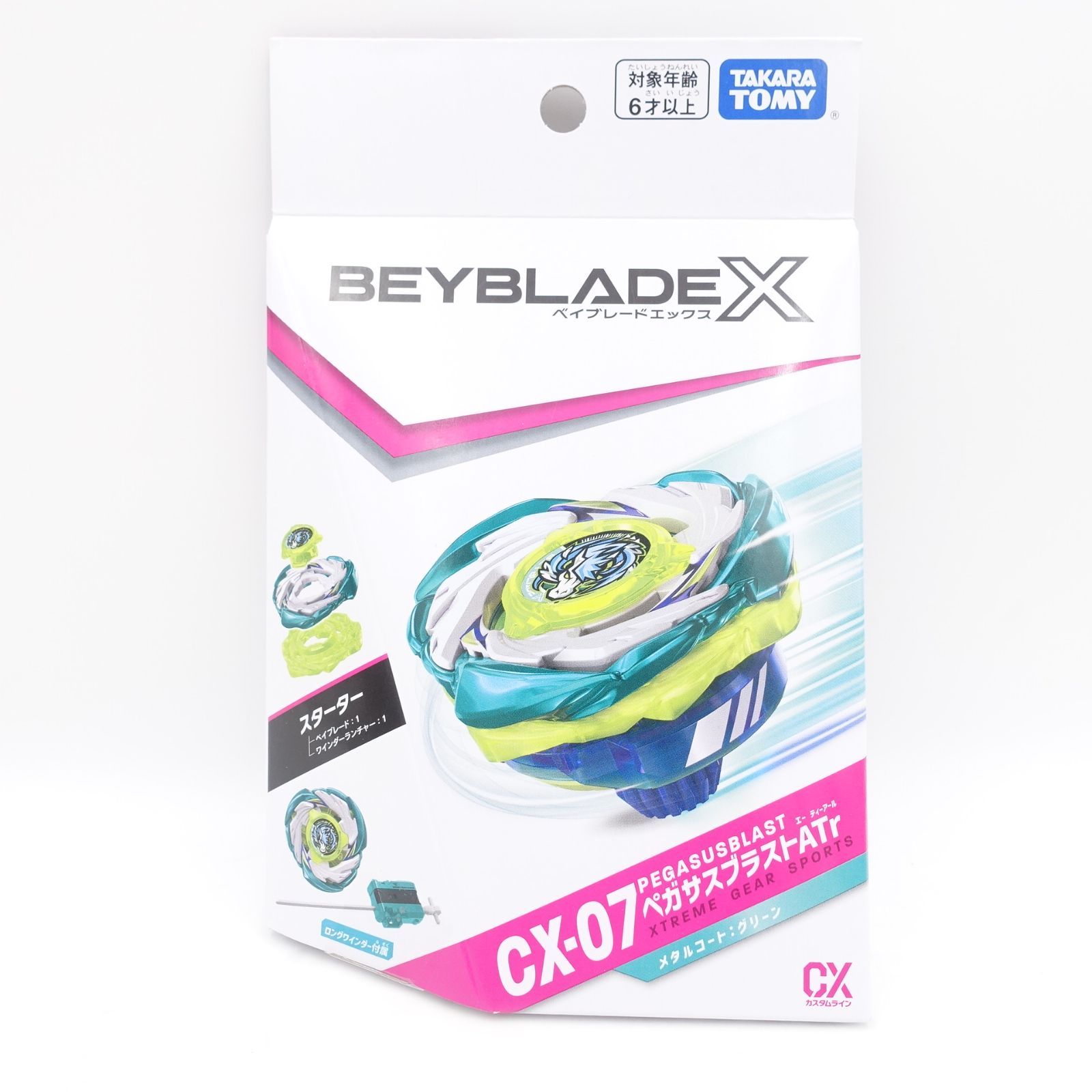 BEYBLADE X ベイブレードX CX-07 スターター ペガサスブラストATr 未