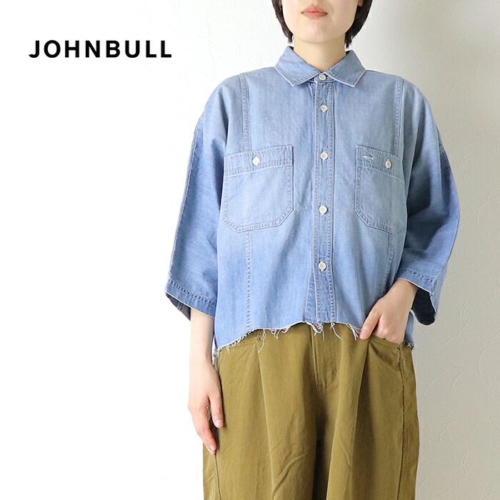 ジョンブル JOHNBULL サイドパネルドルマンシャツ JL262S07 日本製 ライトデニム レギュラーカラー ワイド カットオフ クロップド 羽織 レディース 2026春夏