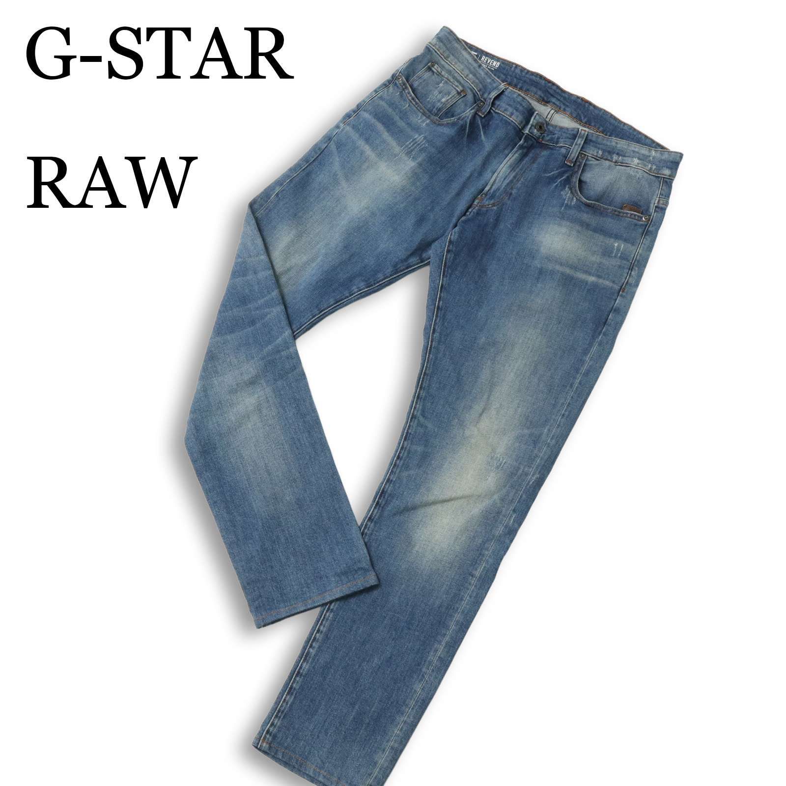 G-STAR RAW ジースター ロウ 【REVEND SUPER SLIM】 ダメージ加工 