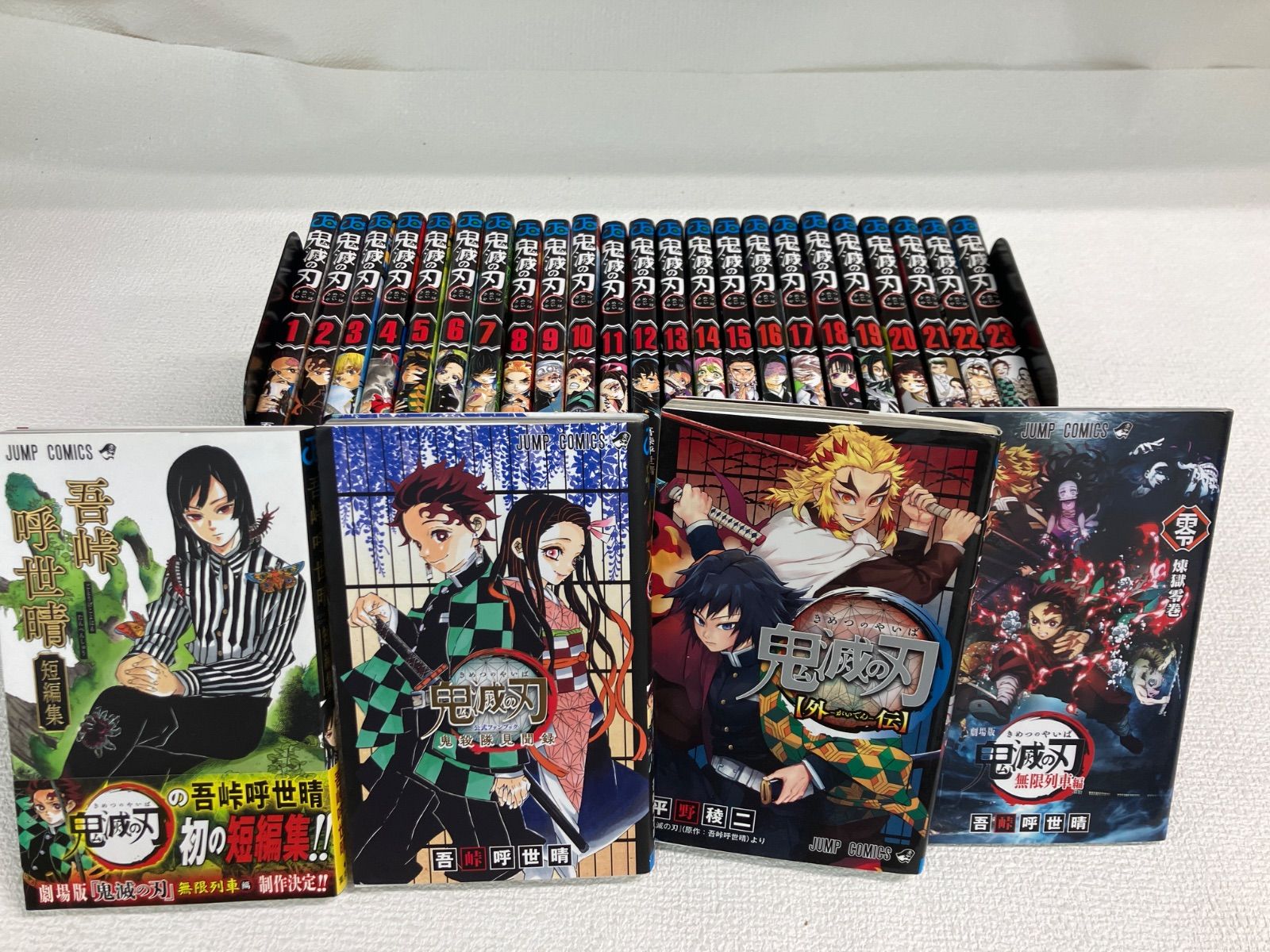 ☆② 鬼滅の刃 1～23巻 全巻＋関連本4冊 全巻コミックセット 《SU09B