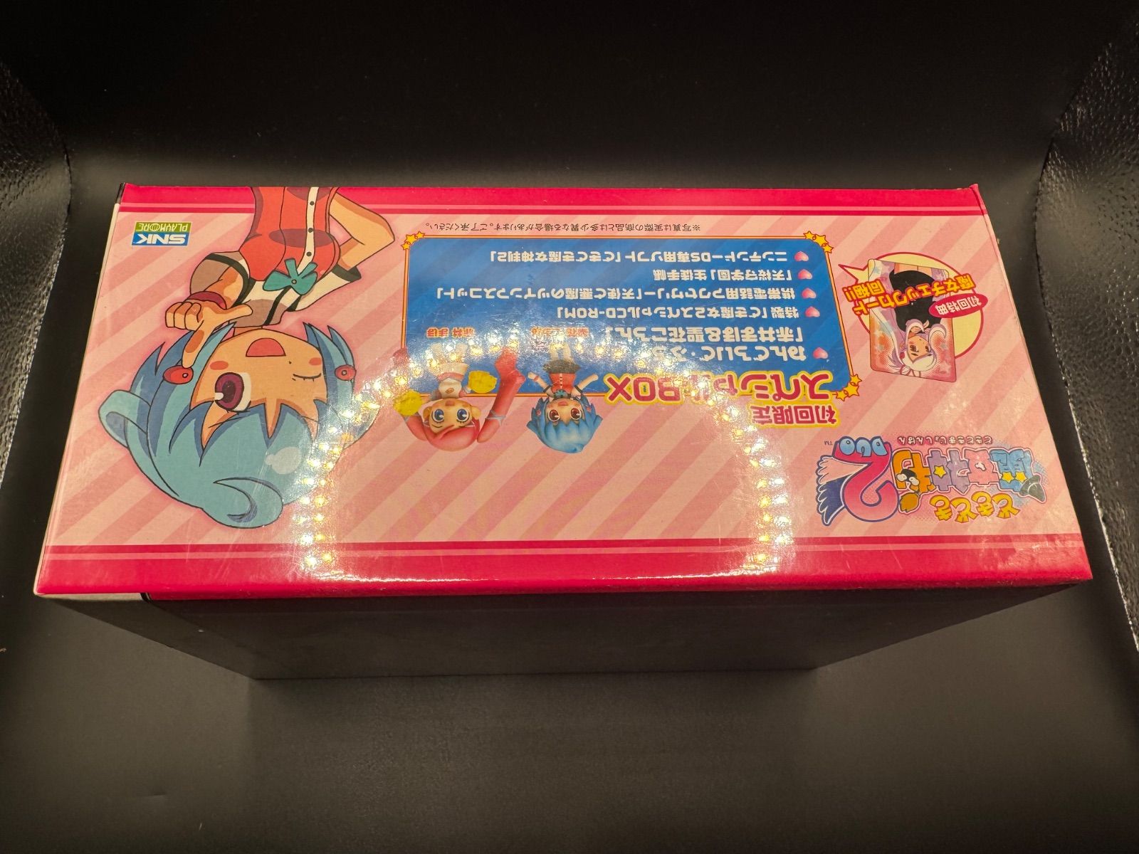 新品未開封 DS どきどき魔女神判 2DUO 初回限定スペシャルBOX - メルカリ