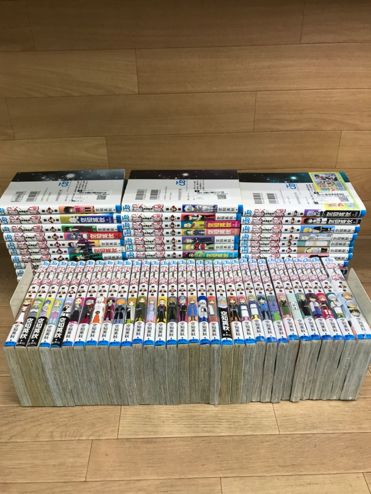 ★【未開封あり】銀魂 1~77巻 全巻コミックセット 空知英秋《RU09B》