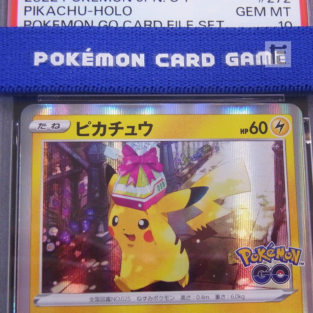 PROMO ピカチュウ 272/S-P PSA10 / TA24795