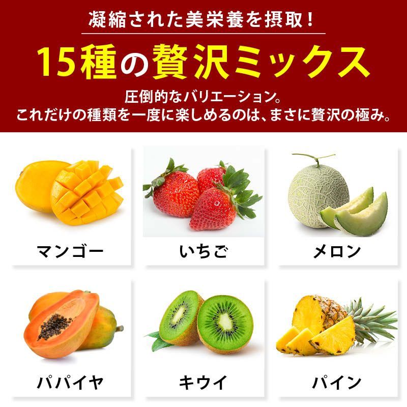 前田家 15種ドライフルーツミックス 220g 送料無料 - メルカリ