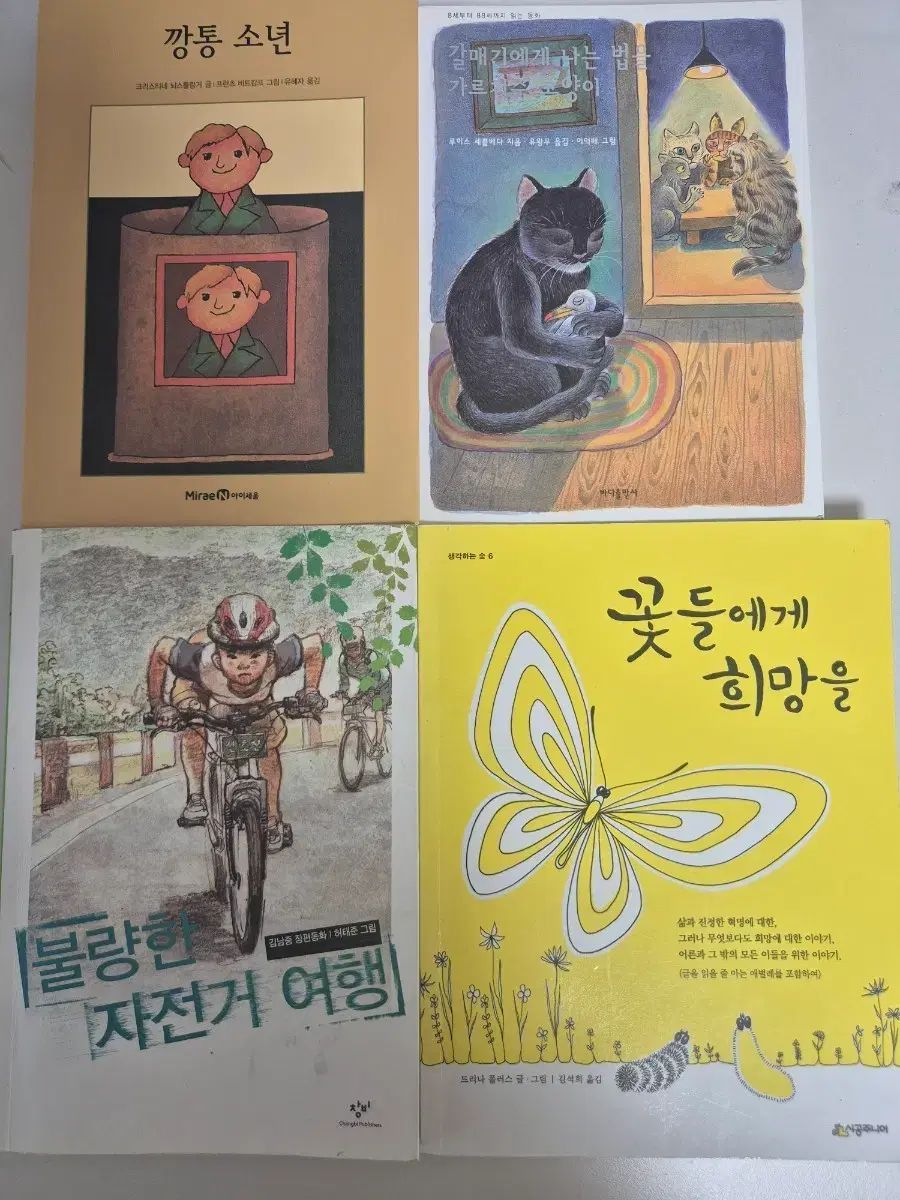 기파랑 선랑 도서 7巻