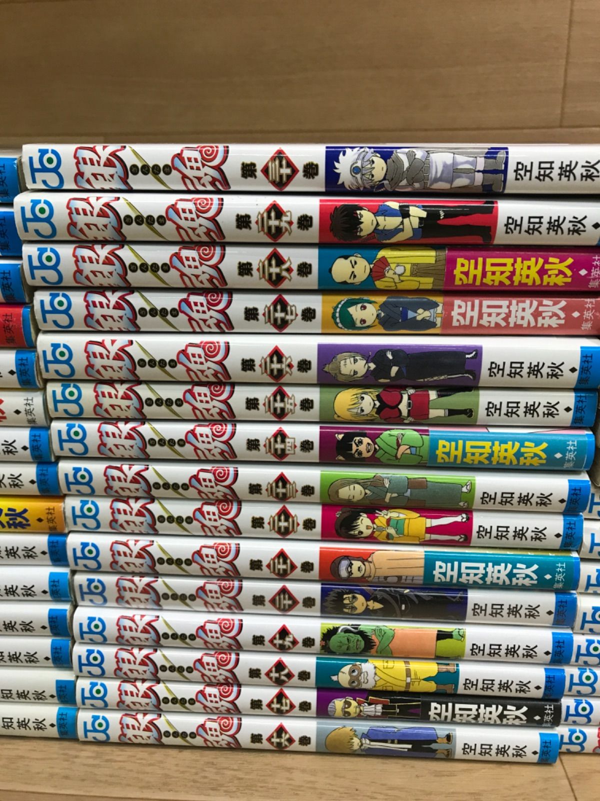 ☆【未開封あり】銀魂 1～77巻 全巻コミックセット 空知英秋《RU09B
