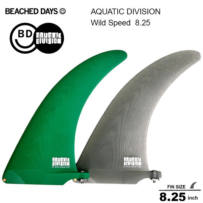 シングルフィン BEACHED DAYS ビーチドデイズ AQUATIC DIVISION アクアティックディビジョン Wild Speed 8.25 シングルフィン ミッドレングスフィン
