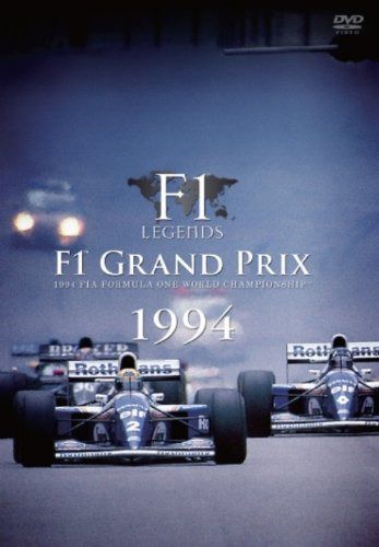 F1 LEGENDS F1 Grand Prix 1994 〈3枚組〉 [DVD]