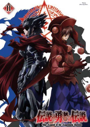 伝説の勇者の伝説 第11巻 [Blu-ray]