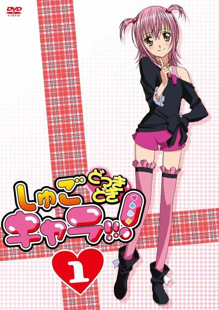 しゅごキャラ!!!どっきどき 1 (セルDVD)