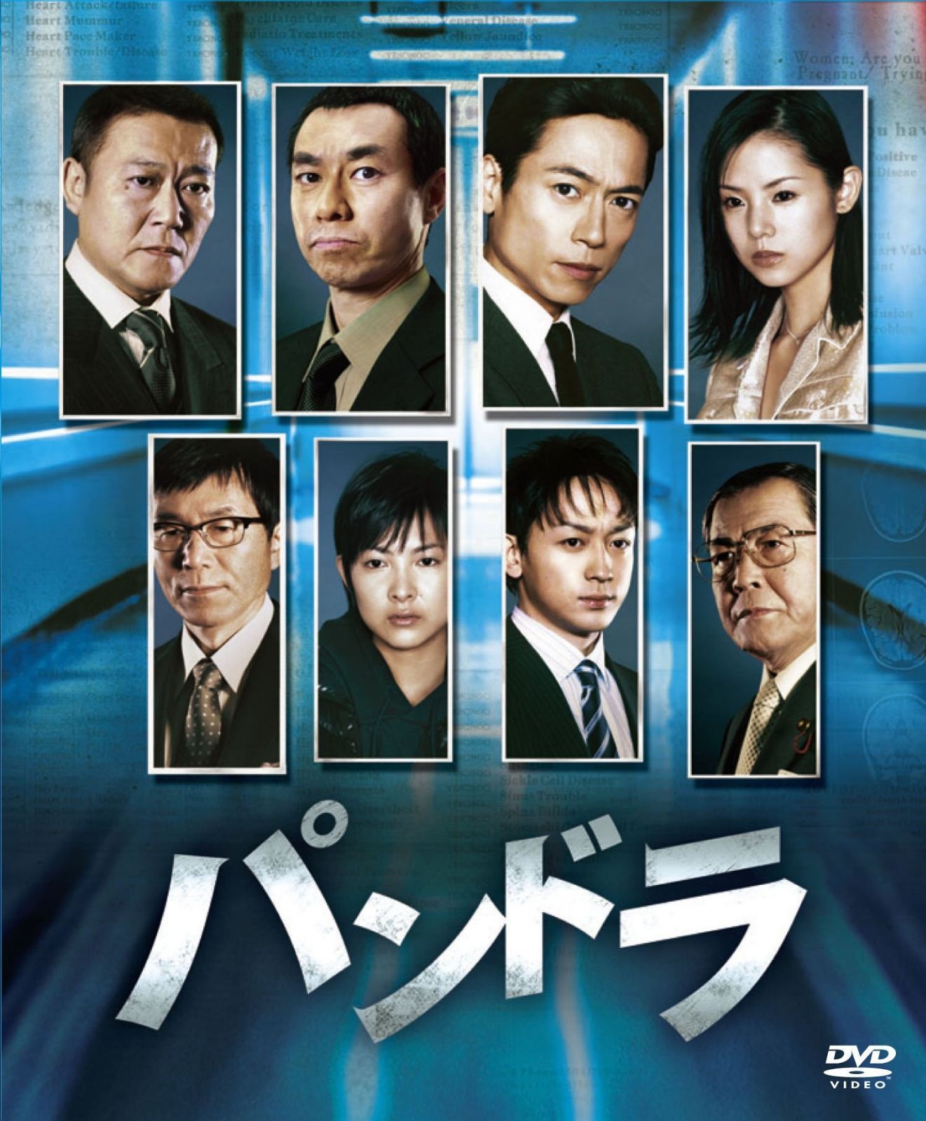 パンドラ DVD ソフトシェル BOX