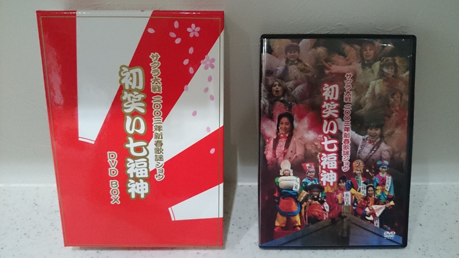 サクラ大戦2003年新春歌謡ショウ 初笑い七福神 DVD-BOX
