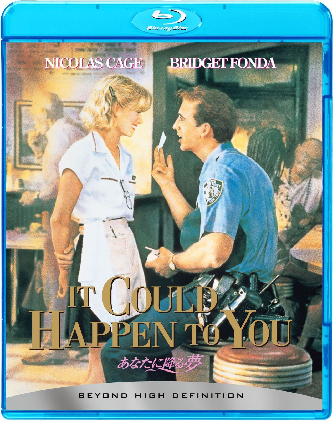 あなたに降る夢 [Blu-ray]