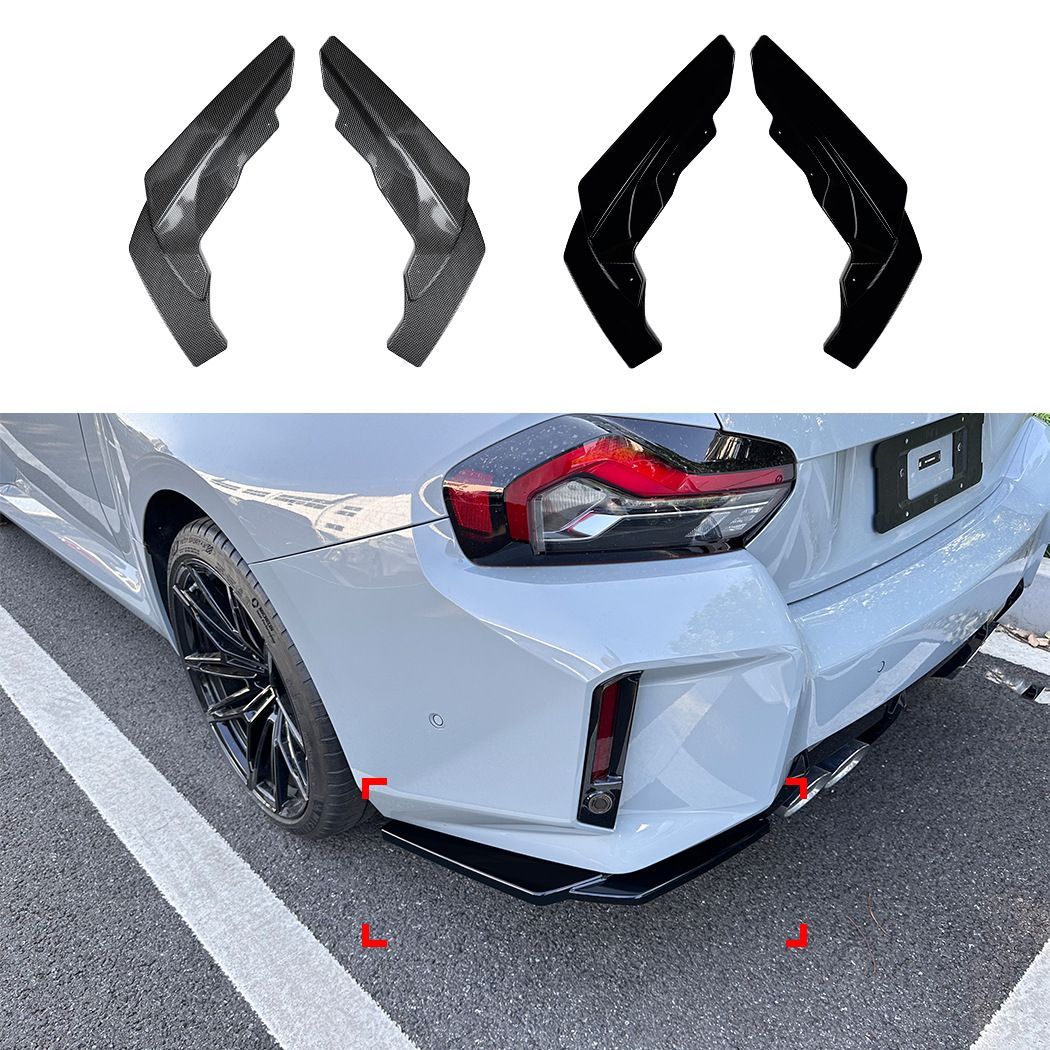 ビーエムダブリュー BMW 2シリーズ 2 Series M2 G87 2023年以降対応 リアバンパー用リアリップ コーナースポイラー 外装パーツ ABS製 貼り付け式 ピアノブラック カーボン柄 リアまわりを引き締めるスポーティデザイン ドレスアップ用