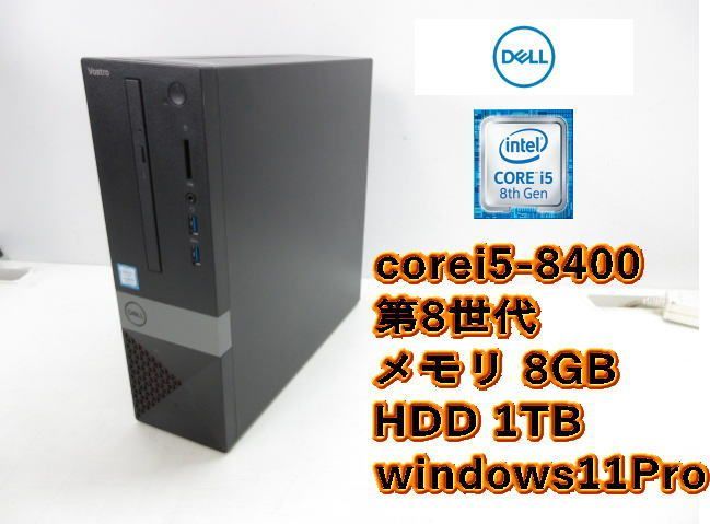 DELL Vostro 3470 i5-8400 Win11 Pro HDD1TB - メルカリ