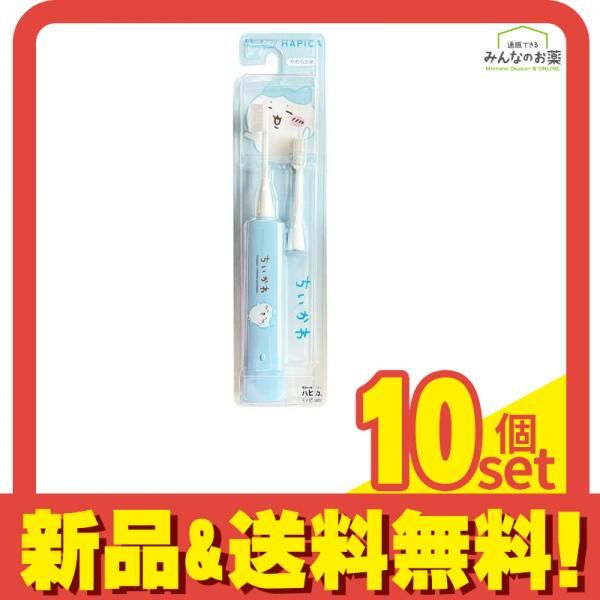 電動付歯ブラシ本体 HAPICA ちいかわハピカ ブルー ハチワレ 1組入 (DBC-5BCHHA) 10個セット まとめ売り