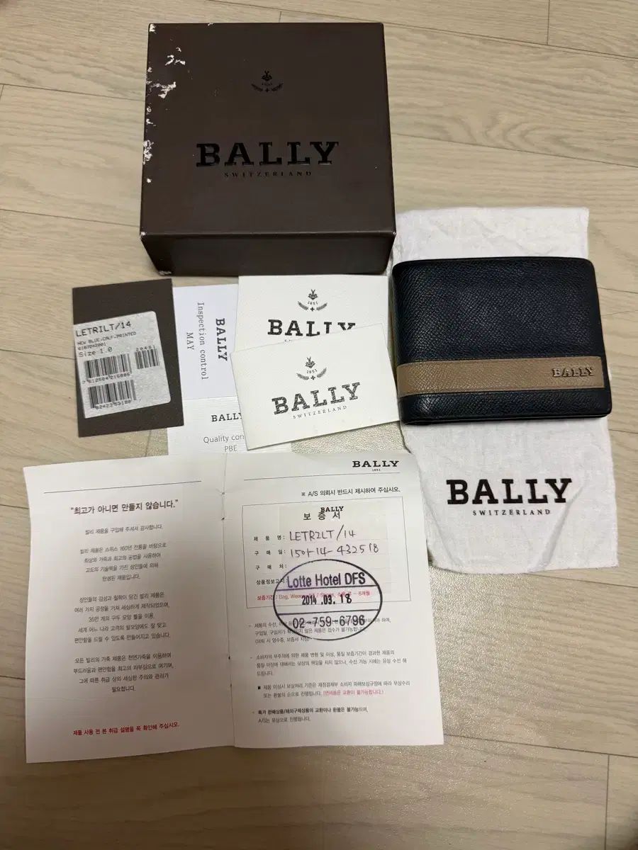 バリー正規品 メンズ 二つ折り財布 (ブラック/ブラウン)