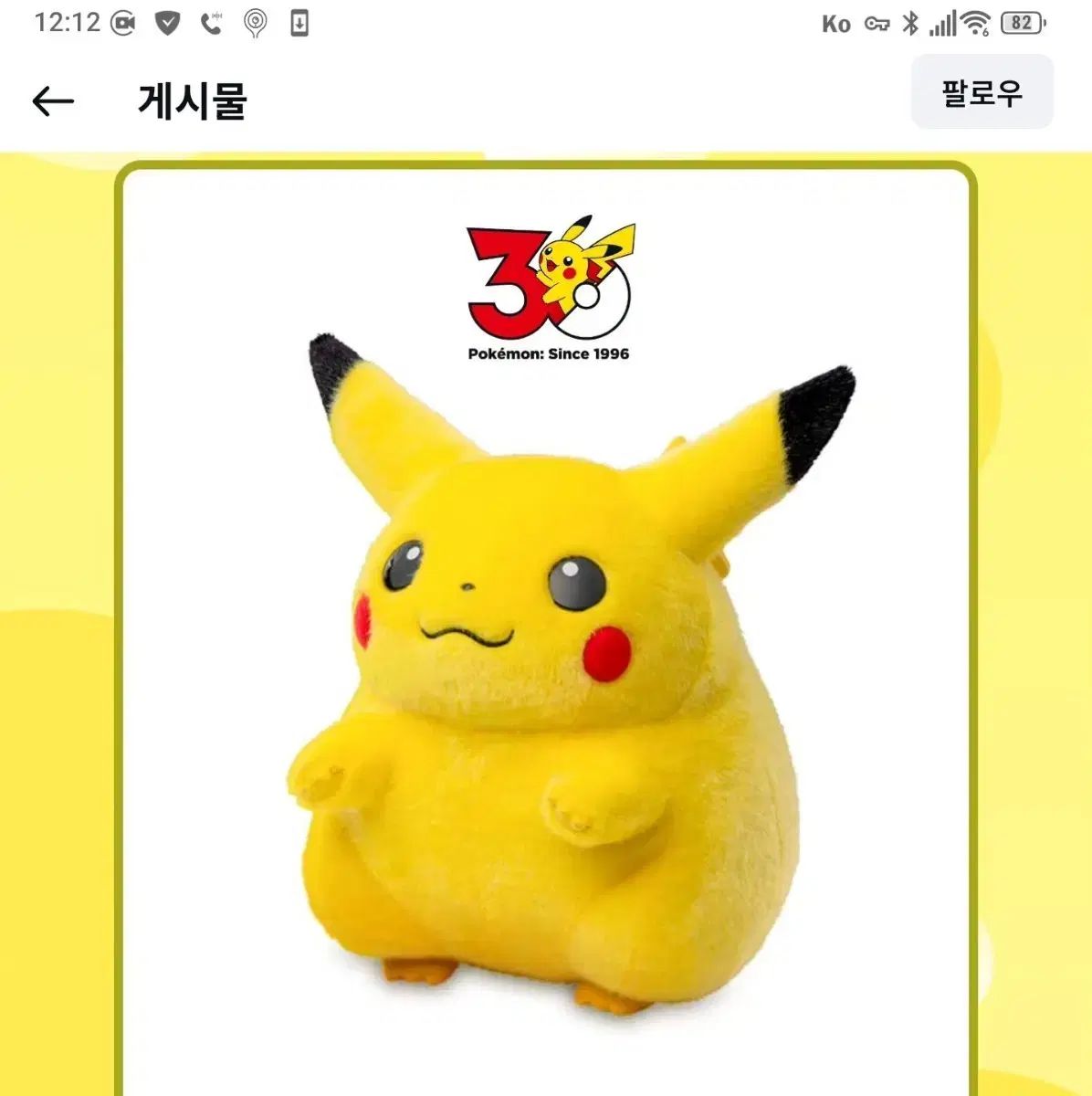 特大 マミー ホーロー看板 昭和レトロ 仔豚用人工乳 住友飼料 当時物