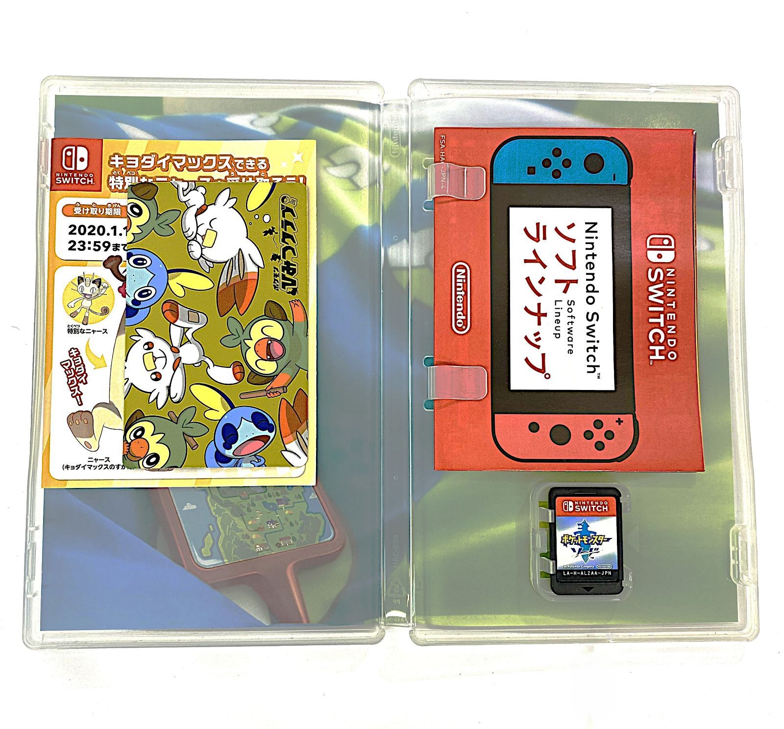 現状品】Nintendo Switch ソフト ポケットモンスター ソード 任天堂