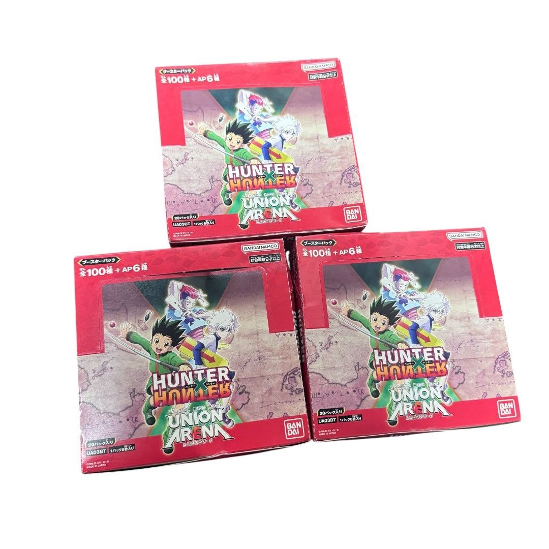 ユニオンアリーナ ハンターハンター 未開封BOX スペシャルセット まとめ売り 新品未開封（3 BOXセット）ユニオンアリーナ ハンターハンター HUNTER