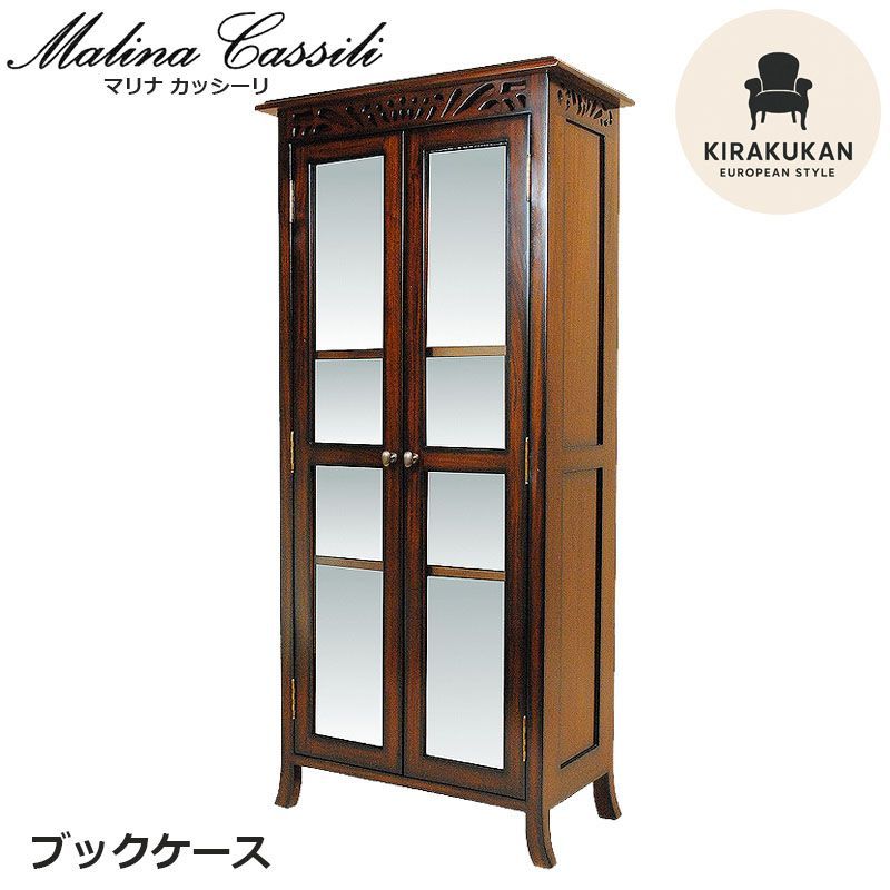 ブックケース 木製 アンティーク 本棚 扉付 60cm マホガニー材 アンティーク家具 おしゃれ 家具 クラシック家具 家具 輸入家具 イタリア家具調
