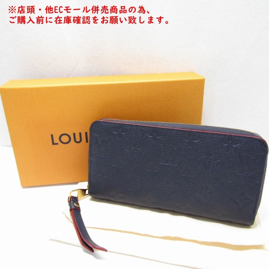 ※併売商品※◆中古状態良好◆ LOUIS VUITTON【ルイヴィトン】ジッピーウォレット モノグラム アンプラント ネイビー ラウンドファスナー長財布 メンズ レディース　M1839