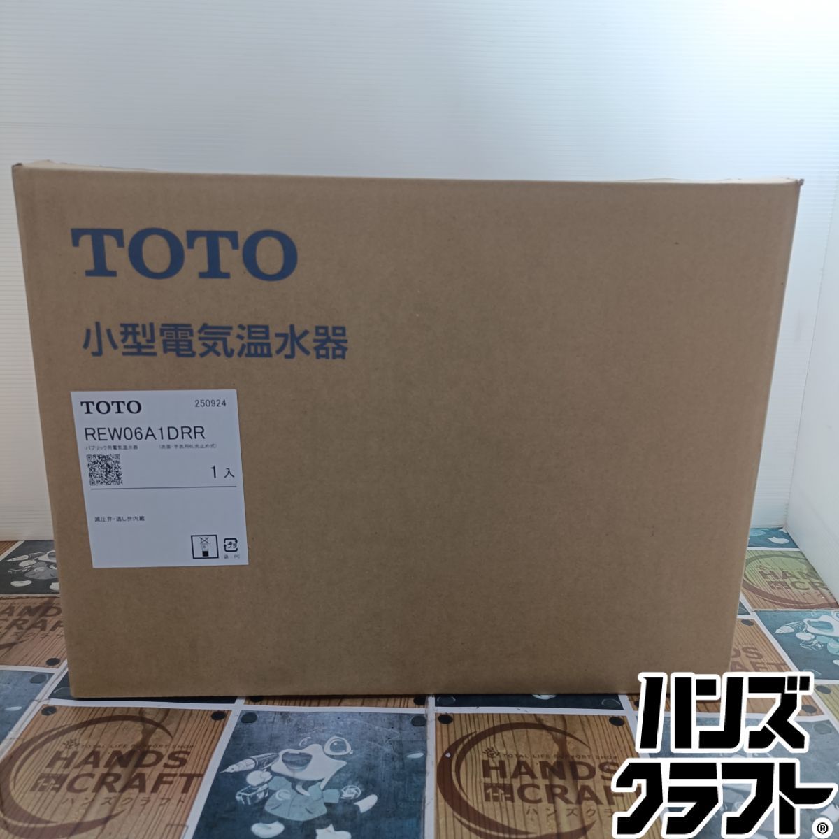 ◆【未使用品】TOTO REW06A1DRR　小型電気温水器 パブリック用電気温水器 (洗面・手洗用6L先止め式) 【中古】