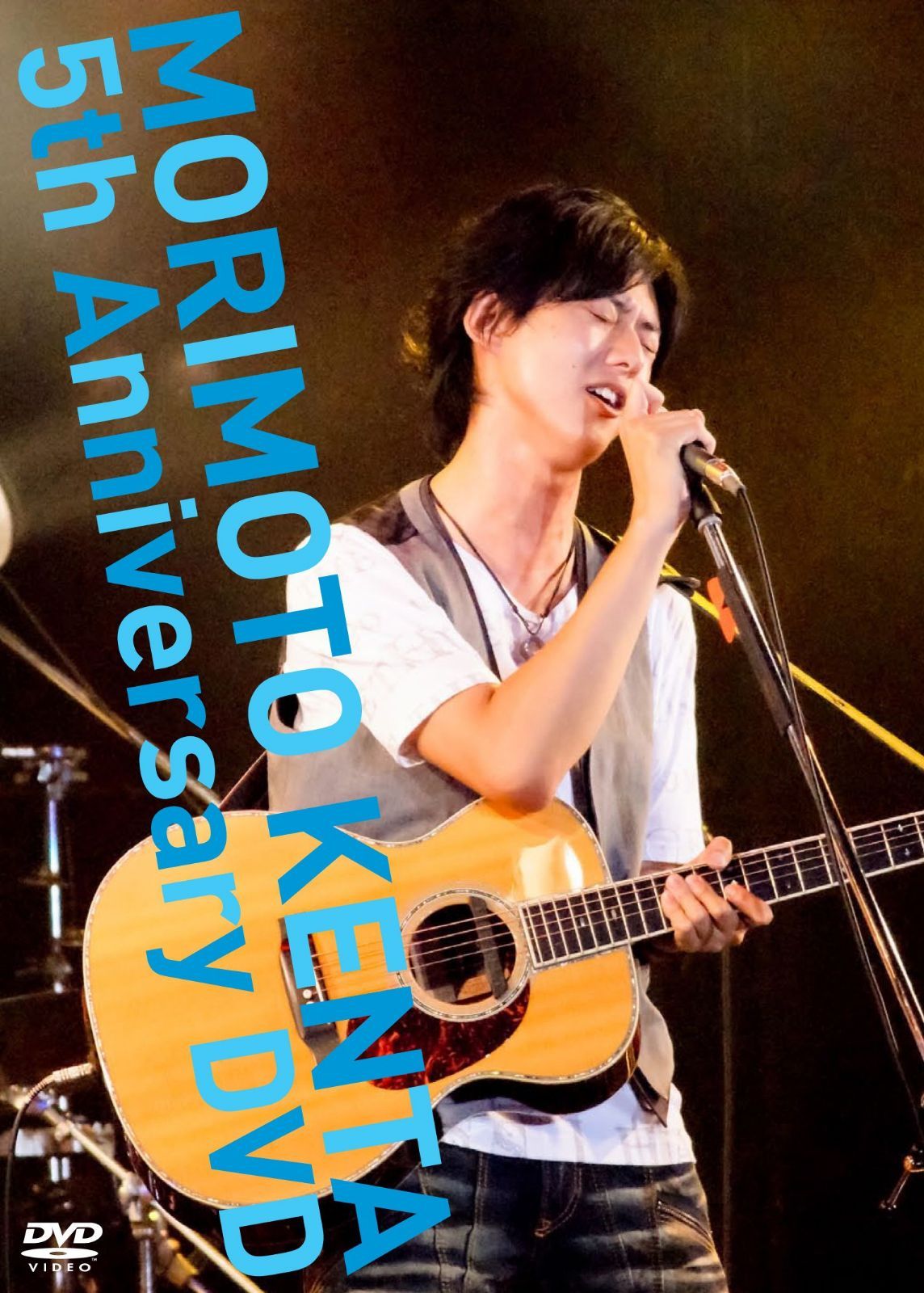 森本ケンタ 5th Anniversary DVD