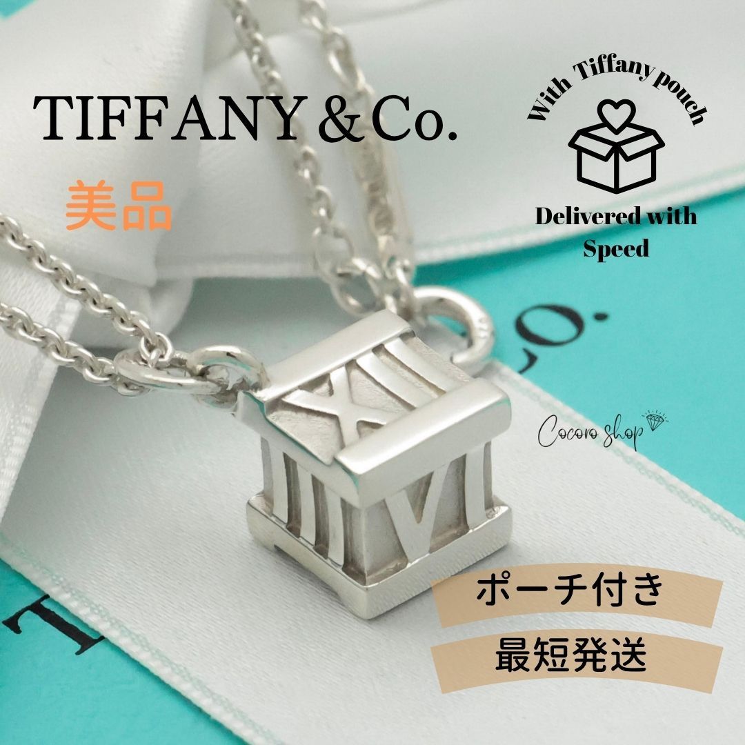 【美品】ティファニー TIFFANY&Co. アトラス キューブ ネックレス AG925