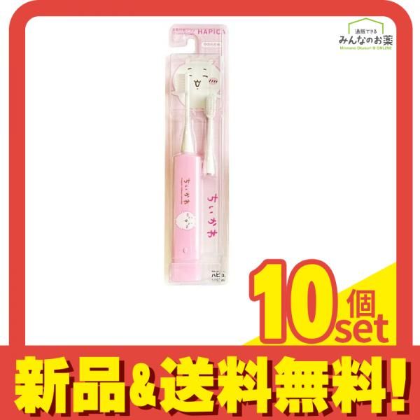 電動付歯ブラシ本体 HAPICA ちいかわハピカ ピンク ちいかわ 1組入 (DBC-5PCHCH) 10個セット まとめ売り