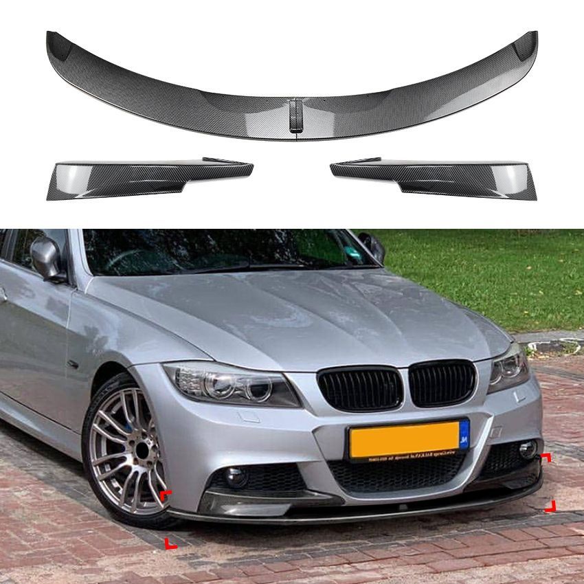 ビーエムダブリュー BMW 3シリーズ E90 E91 LCI M Sport 2009-2012対応 フロントリップスポイラー フロントコーナーパーツ セット PP製 ピアノブラック カーボン調 前まわりを引き締めるスポーティな外装パーツ ドレスアップ用
