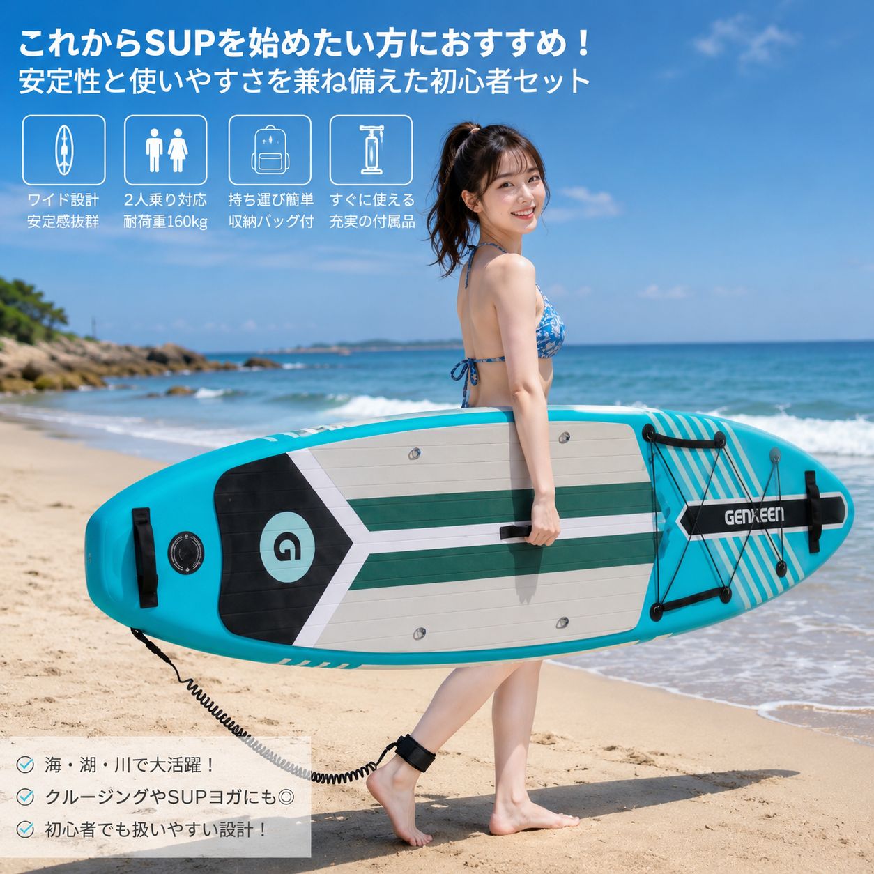 【残り20台｜1000円クーポン配布中】SUPボード サップボード インフレータブル 初心者セット 幅76cm 安定設計 耐荷重160kg 2人乗り対応 アルミ製パドル付 ポンプ付 フィン付 リーシュコード付 バックパック付 滑り止めデッキ アウトドア ブルー