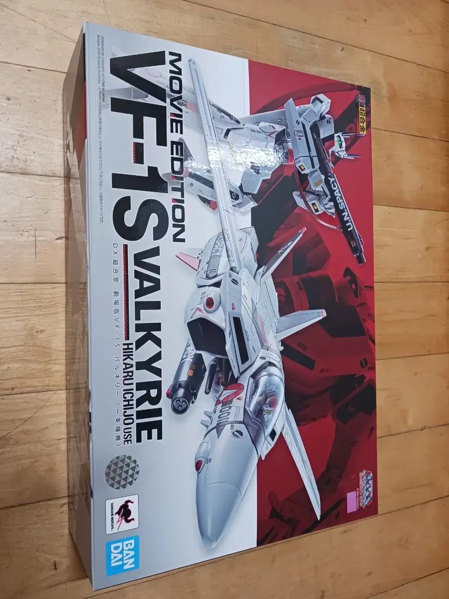 BANDAI バンダイ 超時空要塞マクロス DX 5体