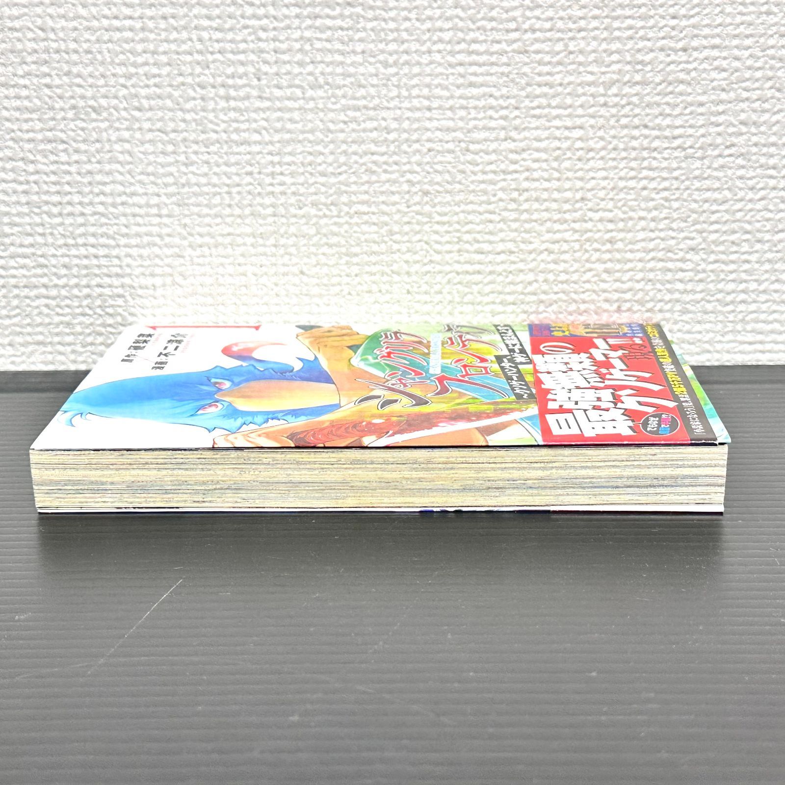 初版】シャングリラ・フロンティア 1巻 美品 帯付き [Shangri-La