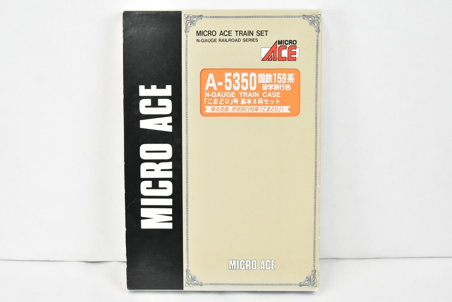 現状品 マイクロエース A-5350 国鉄159系 修学旅行色 Nゲージ MICRO ACE 鉄道模型 ホビー ITFCES571DK0-Dゆ-J05-byebye