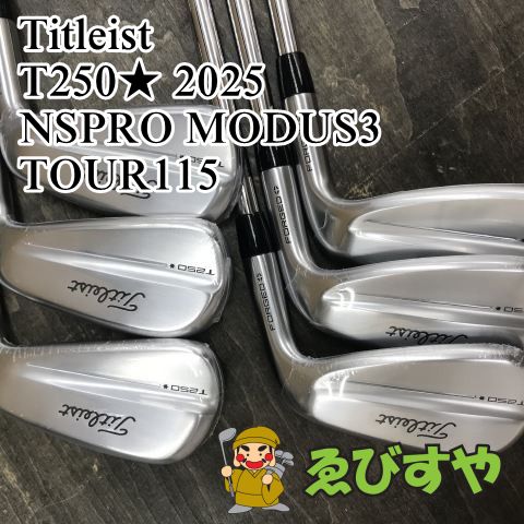 狭山■【新品】 アイアンセット タイトリスト T250★ 2025 NSPRO MODUS3　TOUR115 S 35[0404]