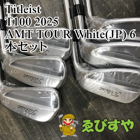 狭山□【新品】 アイアンセット タイトリスト T100 2025 AMT TOUR