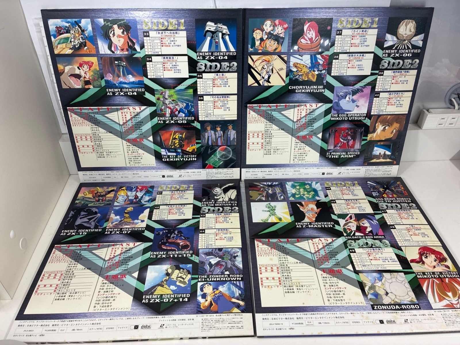 LD-BOX 勇者王ガオガイガー 全12巻全49話 サンライズ セット - メルカリ