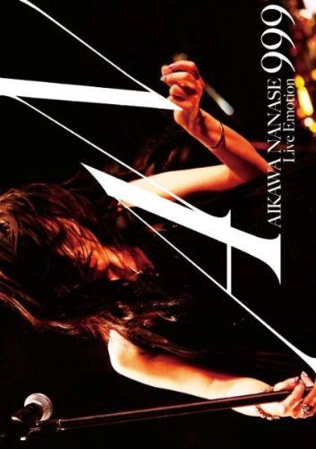 AIKAWA NANASE Live Emotion 999 [DVD]