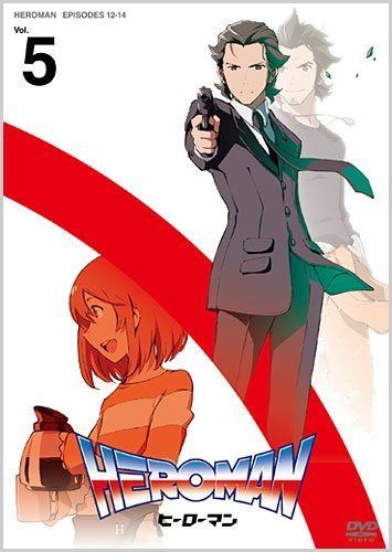 HEROMAN Vol.5 (通常版) [DVD]