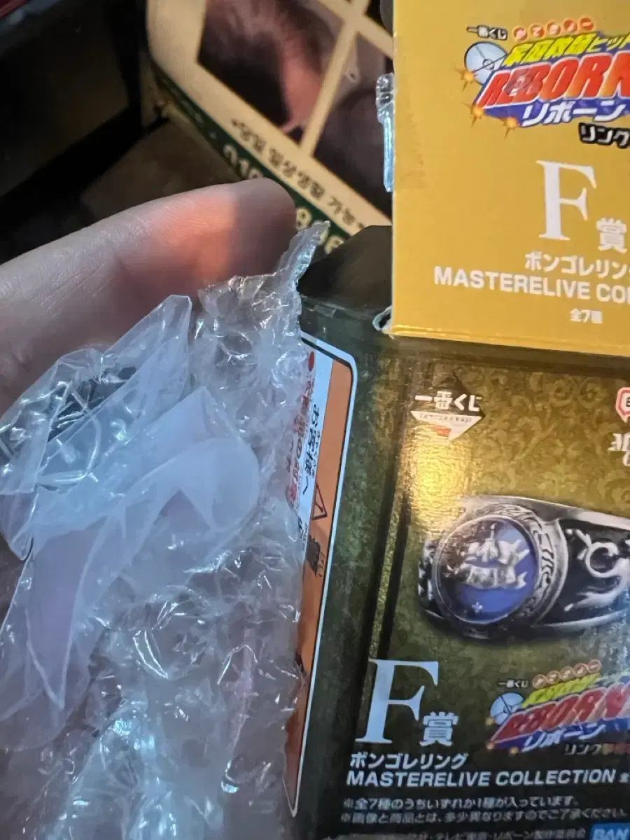 家庭教師ヒットマンREBORN! F賞 ボンゴレリング 雨のリング 出品