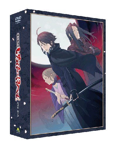 EMOTION the Best 幕末機関説 いろはにほへと DVD-BOX