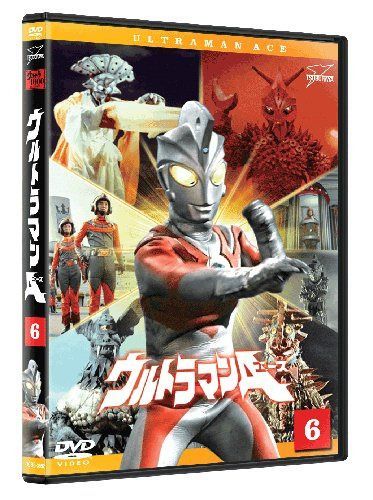 ウルトラマンA(エース) Vol.6 [DVD]