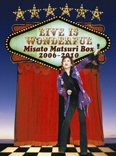 Live is Wonderful ～Misato Matsuri Box 2006-2010～ [DVD]