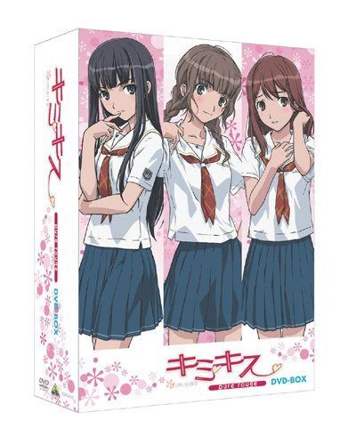 EMOTION the Best キミキス pure rouge DVD-BOX
