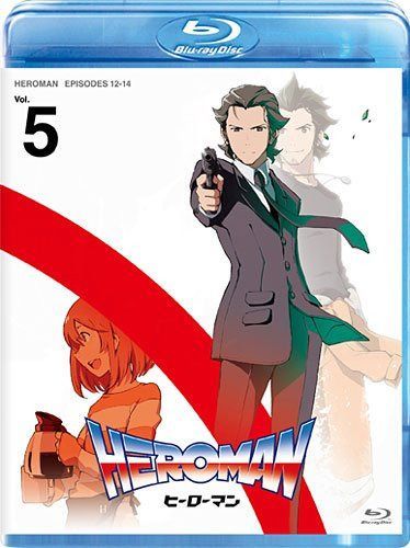 HEROMAN Vol.5 (通常版) [Blu-ray]