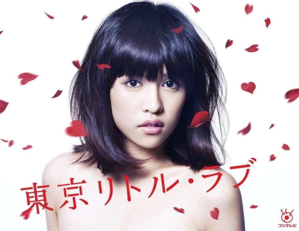 『東京リトル・ラブ』 DVD-BOX [DVD]