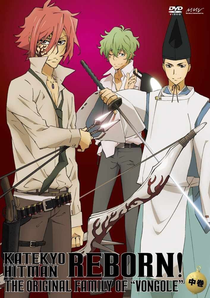 家庭教師ヒットマンREBORN! I世ファミリー編【中巻】 [DVD]