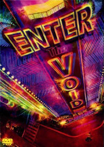 エンター・ザ・ボイド ディレクターズカット完全版 [DVD]