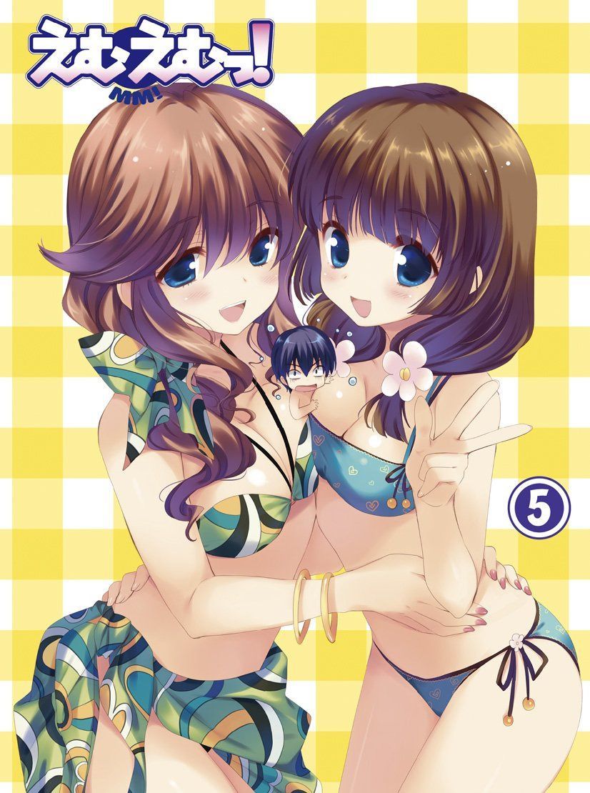 えむえむっ！　第5巻 [Blu-ray]